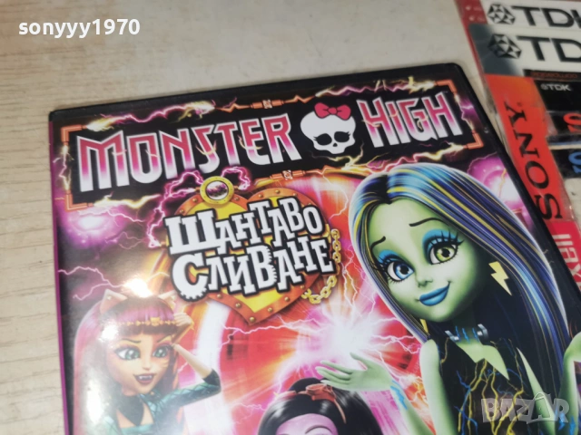 MONSTER HIGH DVD 1305261955L1, снимка 5 - DVD филми - 54543038
