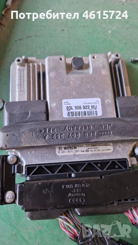 Моторен Компютър ECU Audi A4 B8
