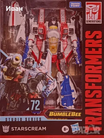 Трансформърс Десептикони и Предакони/ Transformers. Нови и запечатани !, снимка 7 - Колекции - 47187486