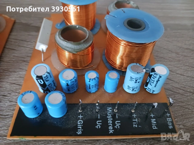 Качествени немски трилентови филтри, снимка 2 - Тонколони - 55133397