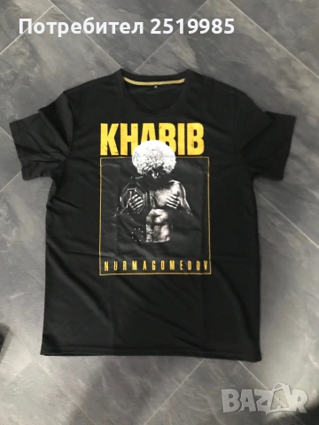 Тениска Хабиб - Khabib Nurmagomedov