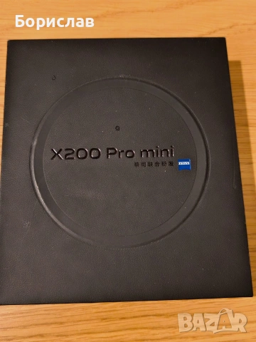 Продавам/Бартер-vivo X200 pro mini/16-512/, перфектен, комплект., снимка 3 - Други - 54185808