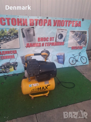 Двуцилиндров компресор