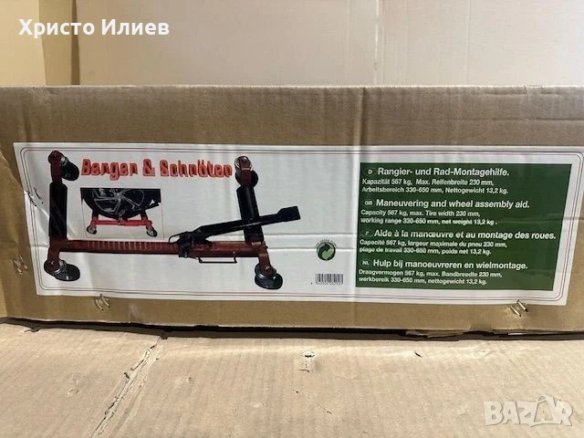 Механична количка за преместване на автомобил Количка транспортна хидравлична , снимка 7 - Аксесоари и консумативи - 54782065