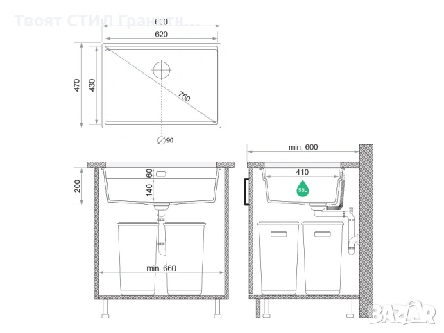 Бяла кухненска мивка за вграждане под плот Прага 70 Level 660 x 470 мм, снимка 5 - Мивки - 53985823