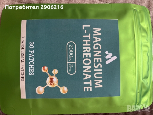 Магнезий L-Треонат 2000 mg + витамин D3 – 30 трансдермални пластира