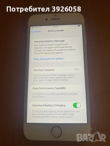 iPhone 6s Rose Gold перфектен, снимка 4 - Apple iPhone - 54408619