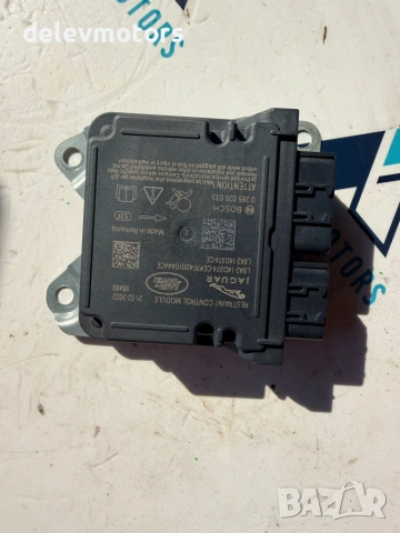 0285020033, l8a2-14d374-ce централа за airbag за ресетване от Land Rover Range Rover Velar (L560), снимка 2 - Части - 55118134