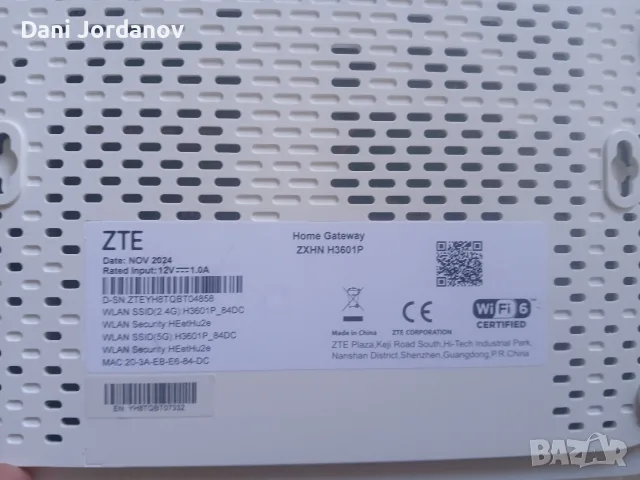 Рутери ZTE corpration, снимка 3 - Рутери - 55492868