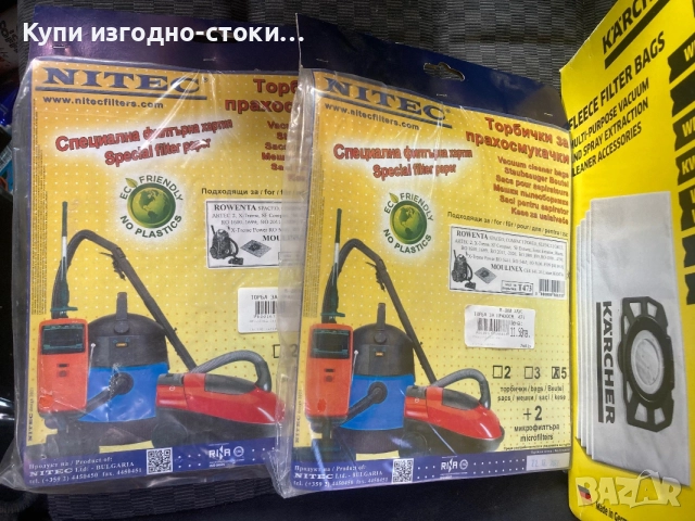Торбички за прахосмукачка Karcher / Nitec, снимка 4 - Прахосмукачки - 55445957