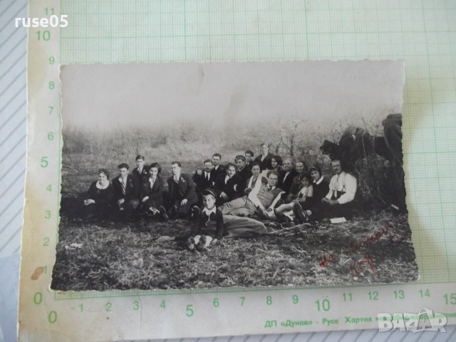 Снимка на семейства на пикник стара