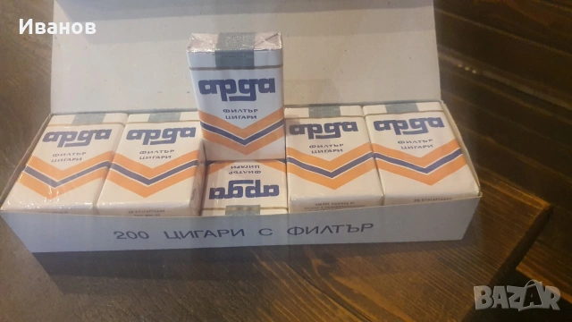 Ретро цигари от соца , снимка 2 - Колекции - 54591446