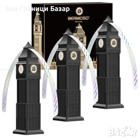 Нов комплект 3 броя вентилатор против мухи за маса пикник барбекю къмпинг храна градина