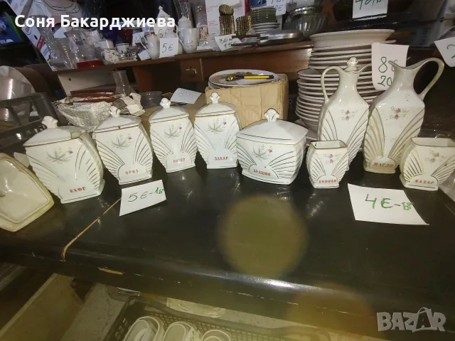 различни нещица от соца , снимка 6 - Сервизи - 55704112