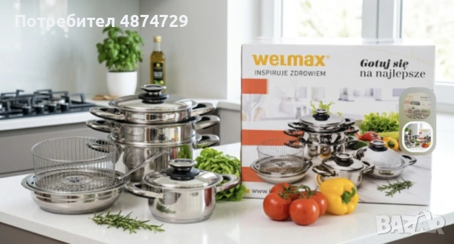 Чисто нов комплект тенджери Welmax (Premium Edelstahl) – Неизползван