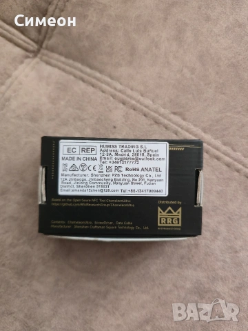 Original Chameleon Ultra RRG, снимка 3 - Друга електроника - 54007597