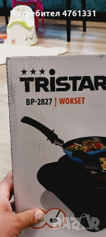 Урок тиган, снимка 8 - Съдове за готвене - 54236995