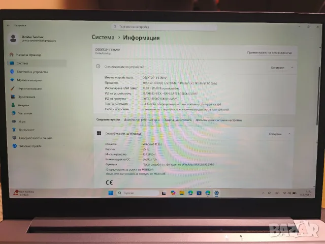 14 инча лаптоп ninkear, снимка 4 - Лаптопи за дома - 55658155
