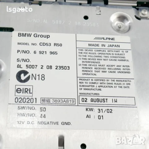 CD плеър Mini Hatch (R50; R53) 2001-2006 ID: 162989 ОЕМ: 6921965, снимка 3 - Части - 55389516