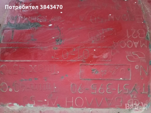 авто газова бутилка, снимка 3 - Части - 54980157