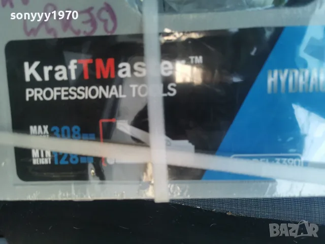 2Т КРИК КРОКОДИЛ В КУФАР 2907261017, снимка 2 - Аксесоари и консумативи - 55455361