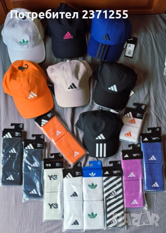 Екипировка Adidas, Lacoste, Nike,  Head, Yonex и Roland Garros, снимка 4 - Тенис - 30771616