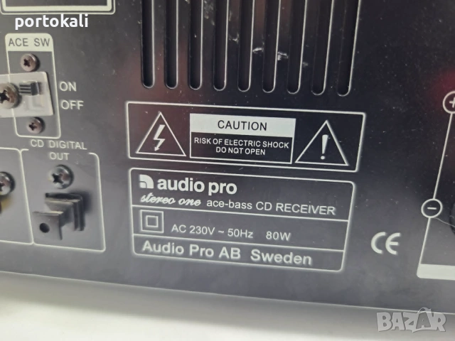 Усилвател Ресийвър комплект Audio Pro Stereo One Ace Plus, снимка 6 - Ресийвъри, усилватели, смесителни пултове - 55277659