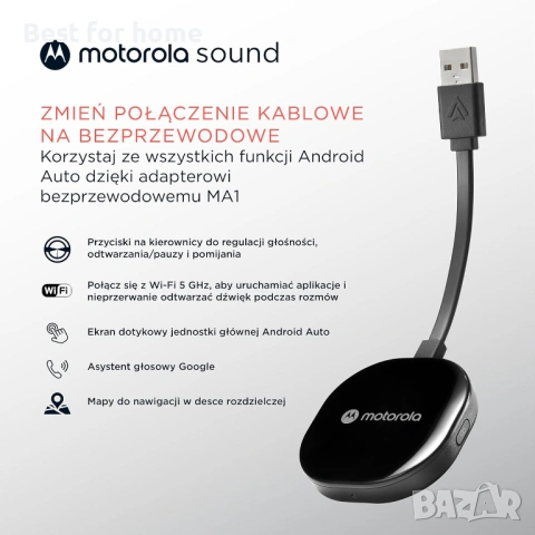 Motorola Sound MA1 , снимка 3 - Друга електроника - 54935262