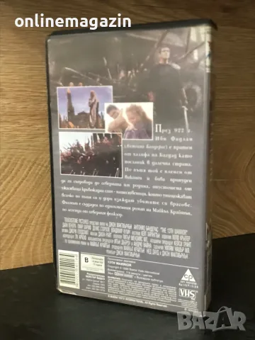 Видеокасета “ 13-ИЯТ  ВОИН “ VHS, снимка 2 - Други жанрове - 55317860