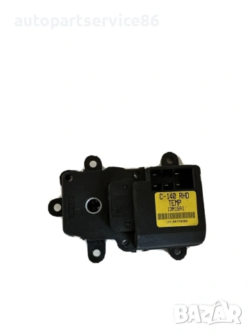 Моторче на клапа на парното за Vauxhall Antara 2.2 CDTi (2012) 