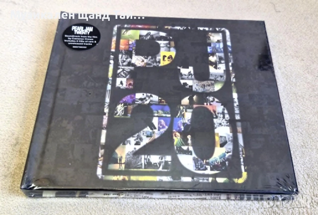 Компакт Дискове - Рок - Метъл: Pearl Jam - Twenty - Original Motion Soundtrack - 2 CD Digipack