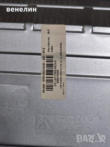 Power board 17IPS12, Mainboard 17MB140 от TELEFUNKEN 43FB400, снимка 5 - Части и Платки - 55267055