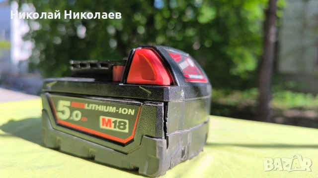 Батерия акумулаторна MILWAUKEE M18 B5 (повредена) , снимка 2 - Други инструменти - 54332723