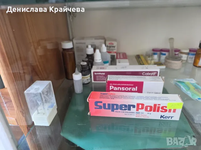 Продавам зъболекарска машина, автоклав, инструменти и спешен шкаф, снимка 11 - Стоматология - 55303881