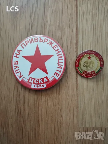 ЦСКА - Клуб на Привържениците 1990 г. Значка , снимка 3 - Колекции - 55326207