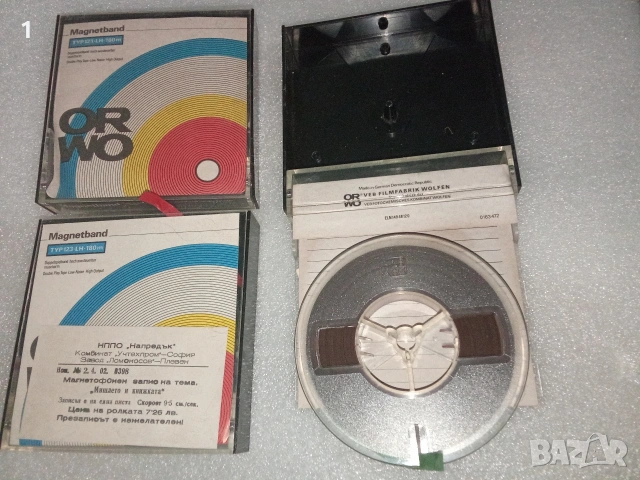 Магнетофонни ролки 10 см 