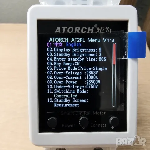 Двутарифен WiFi смарт контролен електромер с TFT LCD дисплей | Предпазител 100A, снимка 8 - Друга електроника - 39870767