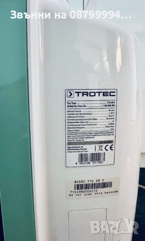 Нов Влагоабсорбатор Trotec TTK 68 E, снимка 5 - Влагоабсорбатори и влагоуловители - 53954953