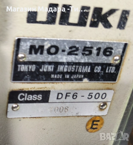 оверлог МО 2500 на JUKI, снимка 3 - Шевни машини - 54494250