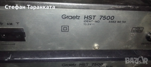 усилвател Greatz и два тунера подарак , снимка 11 - Ресийвъри, усилватели, смесителни пултове - 54600587