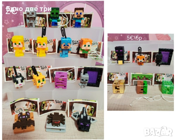 Kinder joy Minecraft 2026