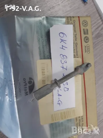 6K4837223B**NEU**VAG**VW**SEAT**ЕКСЦЕНТРИК ЗА БРАВА НА ВРАТАТА ** , снимка 6 - Части - 55313457