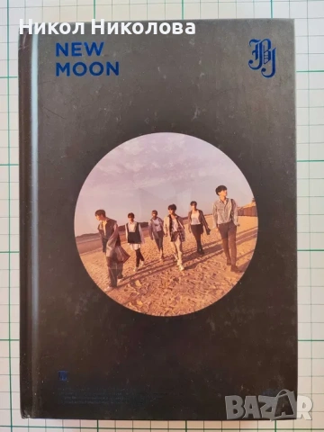 JBJ New Moon - kpop album