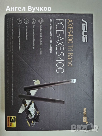 ASUS PCE-AXE5400 Tri-Band WiFi 6E Bluetooth 5.2 PCIe адаптер, снимка 3 - Други - 54622121