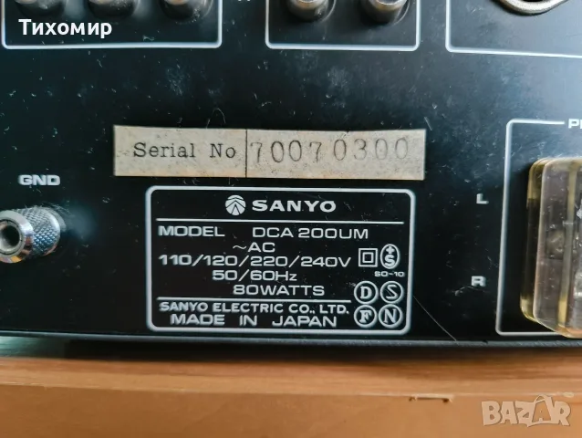 Sanyo DCA 200UM / Усилвател, снимка 9 - Ресийвъри, усилватели, смесителни пултове - 55464117