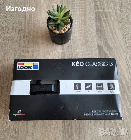 Педали Look Keo Classic 3, снимка 6 - Части за велосипеди - 55144532
