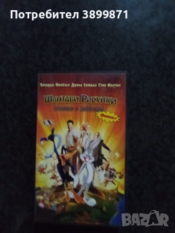 Продавам видеокасети цена 13,69 лева, снимка 5 - DVD филми - 53167451