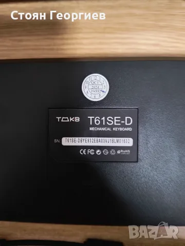 TMKB T61SE 60% механична геймърска клавиатура, линеен превключвател, LED подсветка, двоен сензор , снимка 2 - Клавиатури и мишки - 55544536