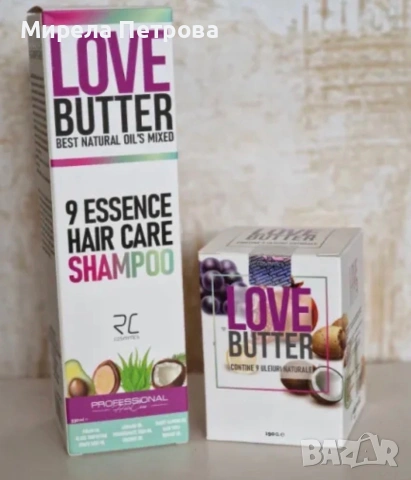 Супер храна за косата Love Butter Professional Best Organic oil Mixed шампоан 330 мл.+ маска