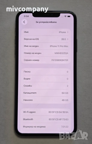 Iphone 11 Pro Max 64GB 83%bh, снимка 3 - Apple iPhone - 54971739